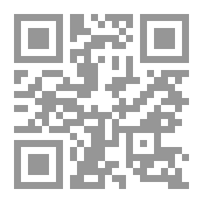 Qr Code الأوراق المالية الإسلامية وحجيتها فى الإثبات `دراسة تأصيلية تحليلية مقارنة ومعمقة فى الفقه الإسلامى والقانون الوضعى`