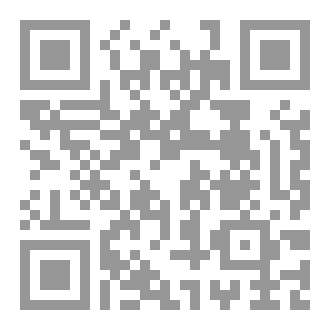 Qr Code فلسفة الشيخ الزنجاني