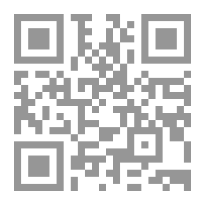 Qr Code الصلة ومعه (التكملة لكتاب الصلة) ومعه (صلة الصلة) 1/6