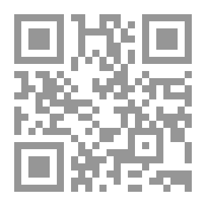 Qr Code الحرة والمجرة - رواية