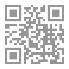 Qr Code جزء الأوهام في المشايخ النبل