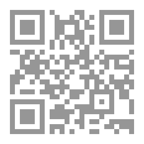 Qr Code الجرم والمجرة؛ حول التحديث في الشعر الأردني المعاصر