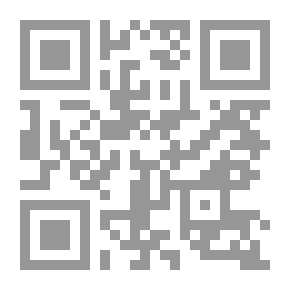 Qr Code الوجيز في فتاوى المرأة المسلمة