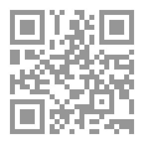 Qr Code The Art Of Reading - Its Importance - Its Levels - Its Skills - Its Types - By Dabdul Latif Al-Sufi