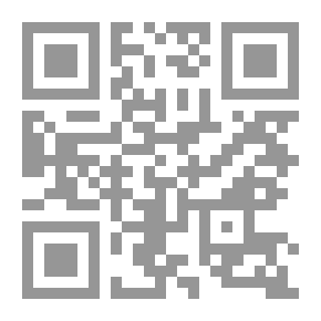 Qr Code تفاح من ذهب - الجزء الأول
