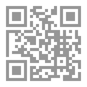 Qr Code رؤية معاصرة : في علم الحديث النبوى الشريف