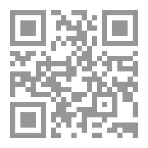 Qr Code المستطرف في كل فن مستظرف للأبشيهي - الجزء الأول