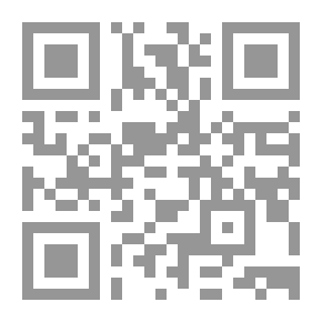 Qr Code مانعات الغبار وجلدات الطريق