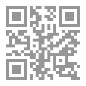 Qr Code بقايا أنثى