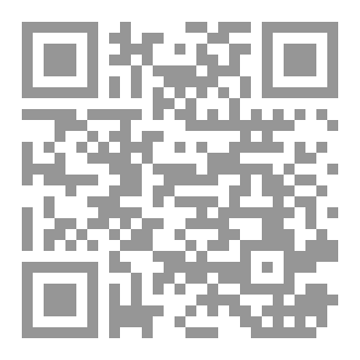 Qr Code كيف تكون شجاعا