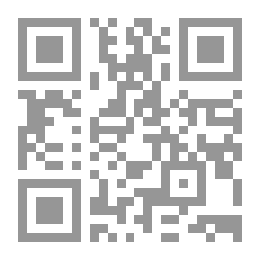 Qr Code المتقن في فن الإعراب