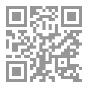 Qr Code عندما ترحل النجوم