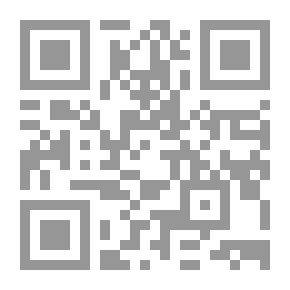 Qr Code شجرة الليمون ؛ بعثرة نفس وقصائد بلا مأوى