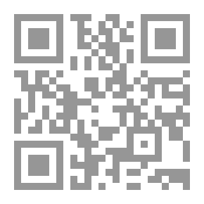 Qr Code 1 العقد الفريد / الجزء الأول