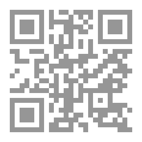 Qr Code منهج الإمام مالك في الموطأ