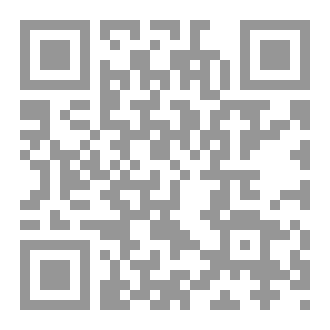 Qr Code مُناجاة مجموعة مؤلفين