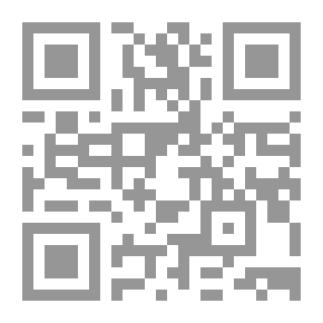 Qr Code هل كان الخيام فاسداً وملحداً ام عبقرياً وفيلسوفاً