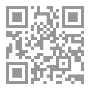 Qr Code عبادة الثعبان ، ومقالات أخرى ، مع فصل عن الطوطمية