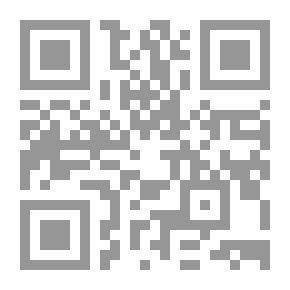 Qr Code تأملات ابن تيمية في سورة الملك