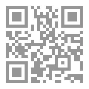 Qr Code علم الرجال - نشأته وتطوره