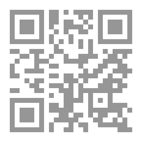 Qr Code من النسق إلى الذات، قراءات في الفكر الغربي المعاصر