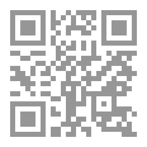 Qr Code المخطوطات العربية في ألبانيا