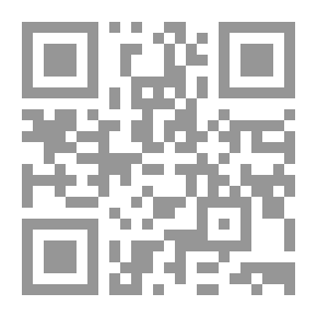 Qr Code العولمة: إشكاليات الواقع وأسئلة المستقبل (1)