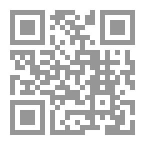 Qr Code منهاج العابدين إلى جنة رب العالمين