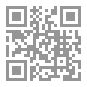 Qr Code مذهب التوحيد - عرض تاريخي وفلسفي - الجزء الأول