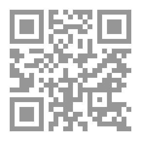 Qr Code رسالة ابتدائية في الهندسة البحتة مع أمثلة عديدة