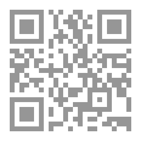 Qr Code تاريخ مدرسة المعلمين العليا 1880-1933