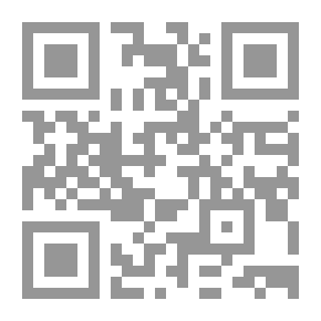 Qr Code ملف المستقبل - المجموعة الكاملة - الجزء الأول