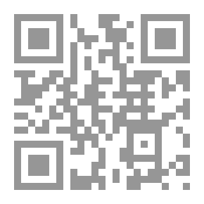 Qr Code فىء الروح : زخات حبر وياسمين :ج 2