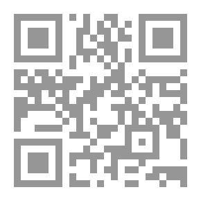 Qr Code نظريات الاتصال - مدخل متكامل