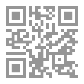 Qr Code الوثائق الإدارية بين النظرية والتطبيق
