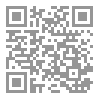 Qr Code ظلال الكلمات