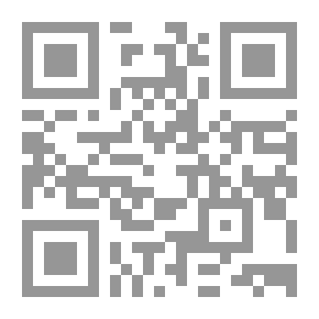 Qr Code الأسس العلمية في التخطيط والسيطرة المخزنية