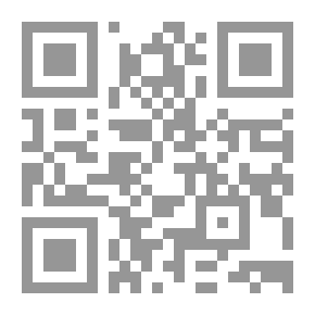 Qr Code فأس وعلبة خياطة - المرحلة الخامسة