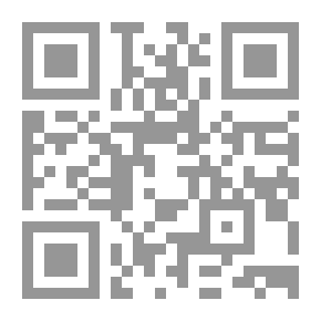 Qr Code القانون الإداري ؛ الكتاب الأول