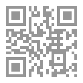 Qr Code محض الصواب في فضائل أمير المؤمنين عمر بن الخطاب - الجزء الثاني