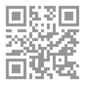 Qr Code الحبر الأعظم والأقانيم الثلاثة