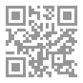 Qr Code موسوعة التطرف - سير وأفكار شخصيات القاعدة والسلفية الجهادية وداعش في المنطقة والعالم