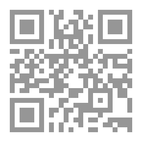 Qr Code فقه ومحاسبة زكاه الشركات