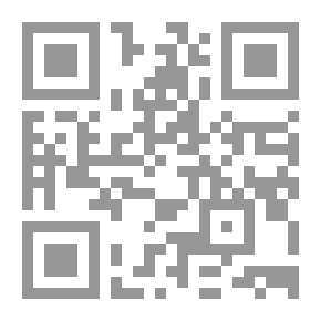 Qr Code المشكلات العملية في دعاوى النسب والإرث
