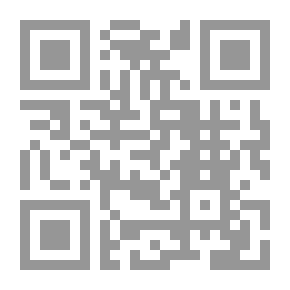 Qr Code الحكمة العملية أو الاخلاق والسياسة والتعاملية