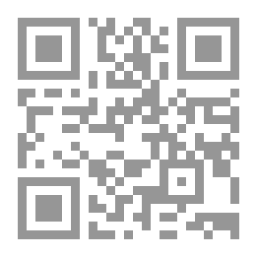 Qr Code شرح أدب القاضي (شرحه الإمام عمر بن عبد العزيز المعروف بالحسام الشهيد)