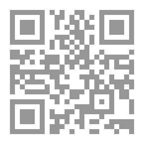 Qr Code ديوان حجر النار