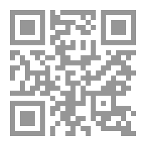 Qr Code الاستغاثة