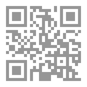 Qr Code أصل الخلافات الفقهية فى مسألة تقنين أحكام الشريعة الإسلامية `دراسة تحليلية معمقة فى الشريعة الإسلامية والقانون`