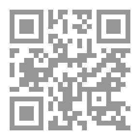 Qr Code حرب الفضاء ونظرية الأمن الإسرائيلي لـ دعلاء طاهر